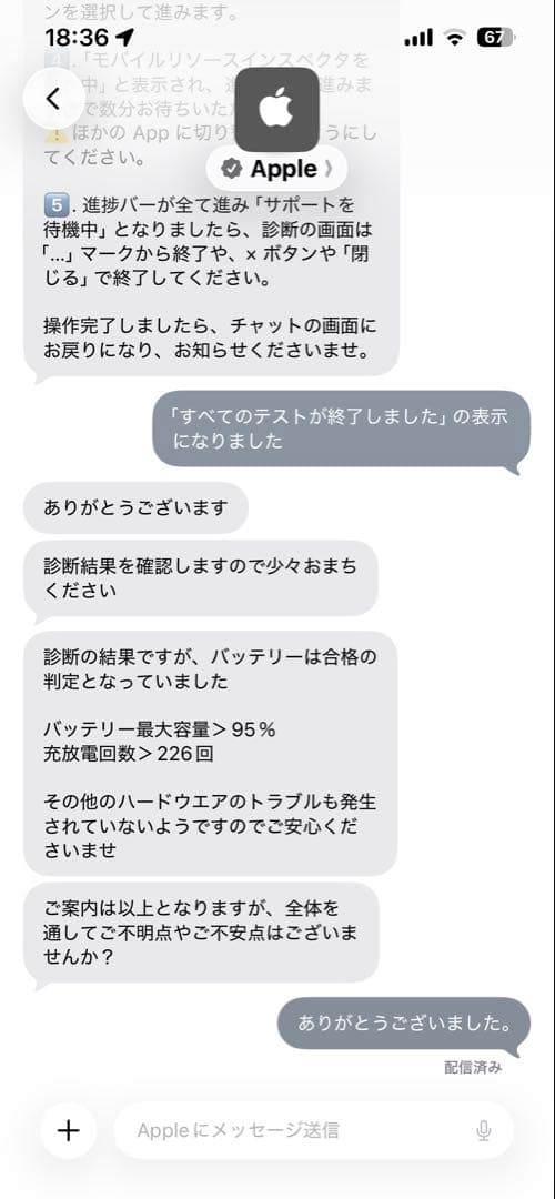 【iPad第7世代】アップルペンシル・ケース付き｜値下げしました