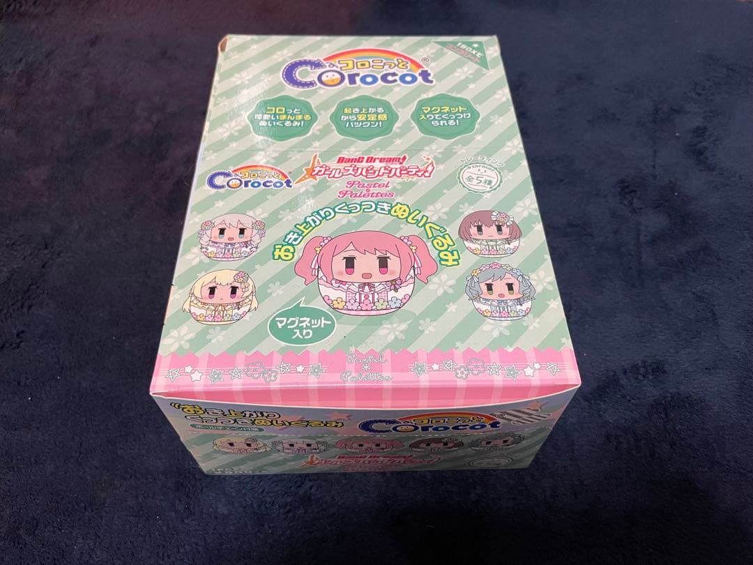 バンドリ パスパレ グッズ まとめ売り