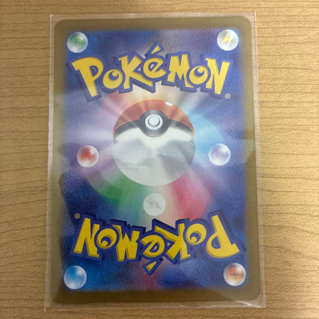 【美品】センタリング◯ コイキング AR SV1a 080/073