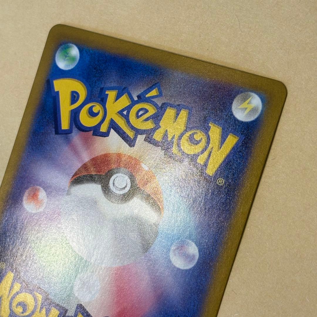 【ポケモンカード】フシギバナex SAR（ポケモンカード151）