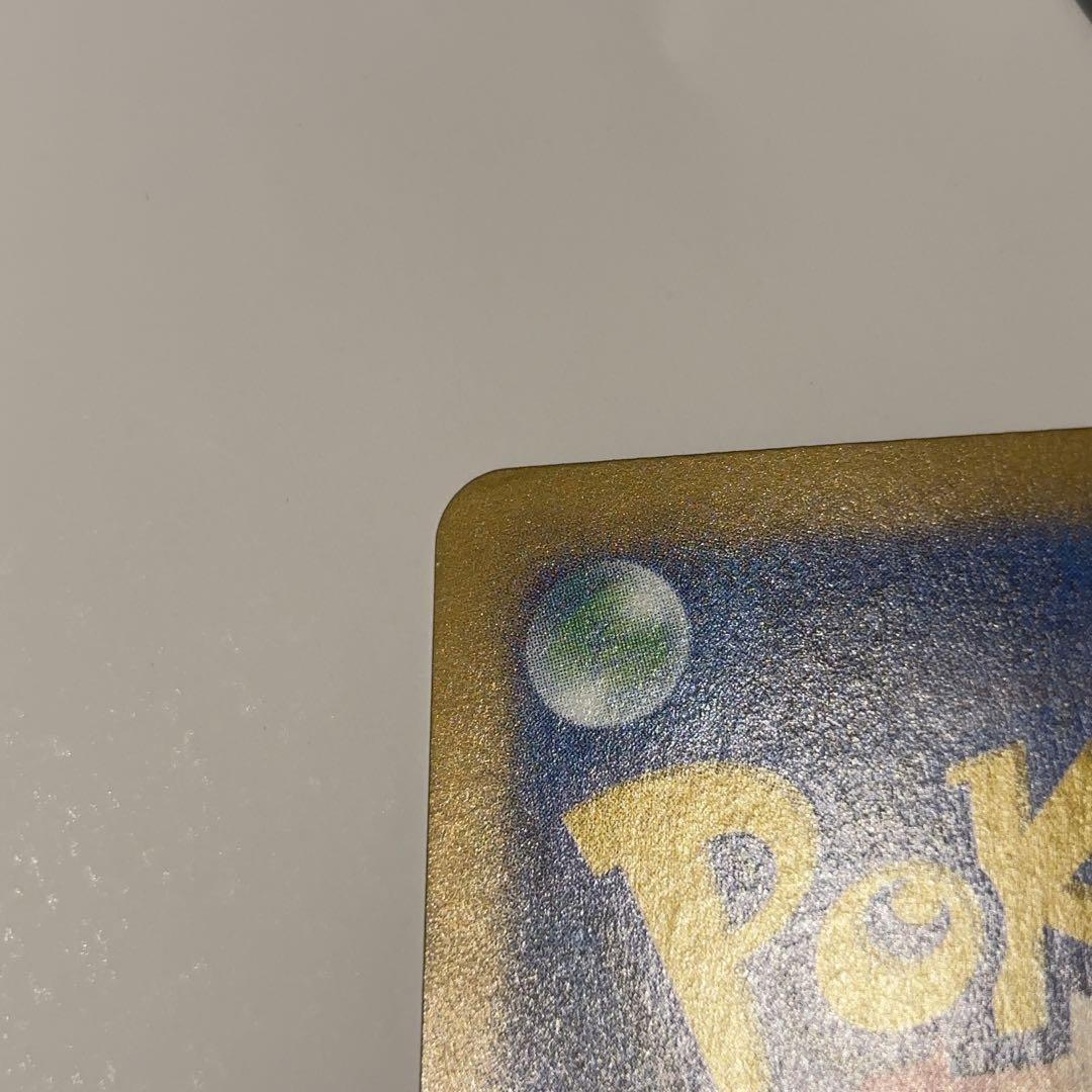 【ポケモンカード】フシギバナex SAR（ポケモンカード151）