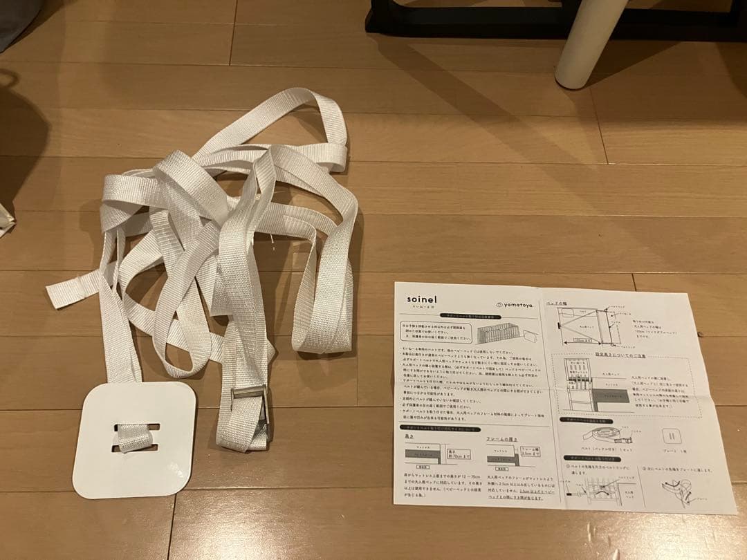 大和屋　そいねーる3 / そいねーるⅢ / ベビーベッド / 白　マットレスなし