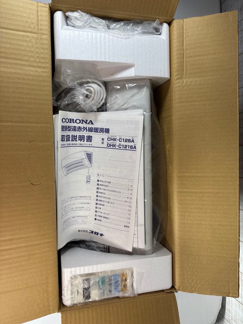 【未使用】コロナ ウォールヒート CHK-C126A-W 遠赤ヒーター