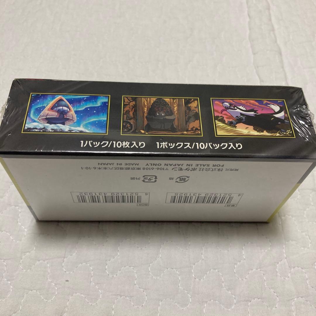 【シュリンク付き】ポケモンカードゲーム MEGAドリームex