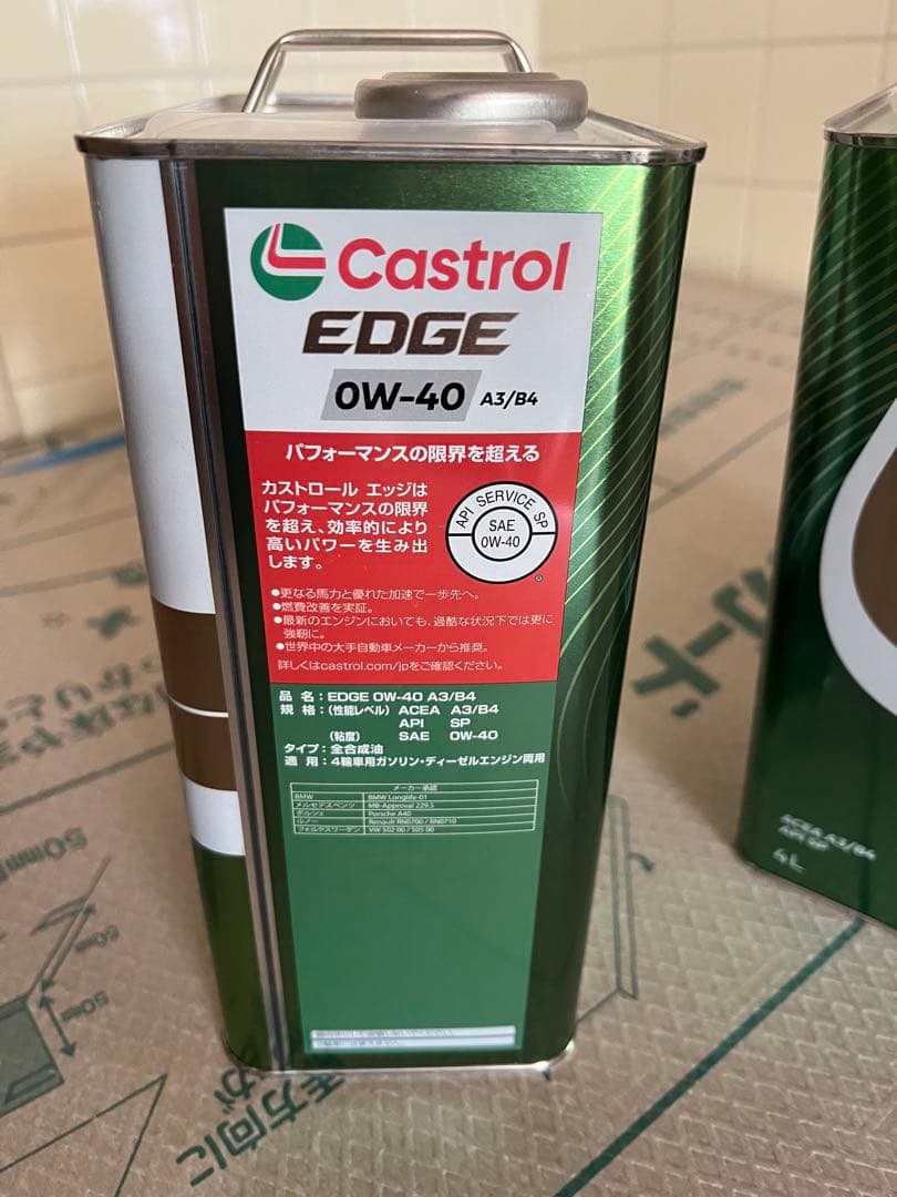 Castrol EDGE 0W-40 エンジンオイル 4L 2缶