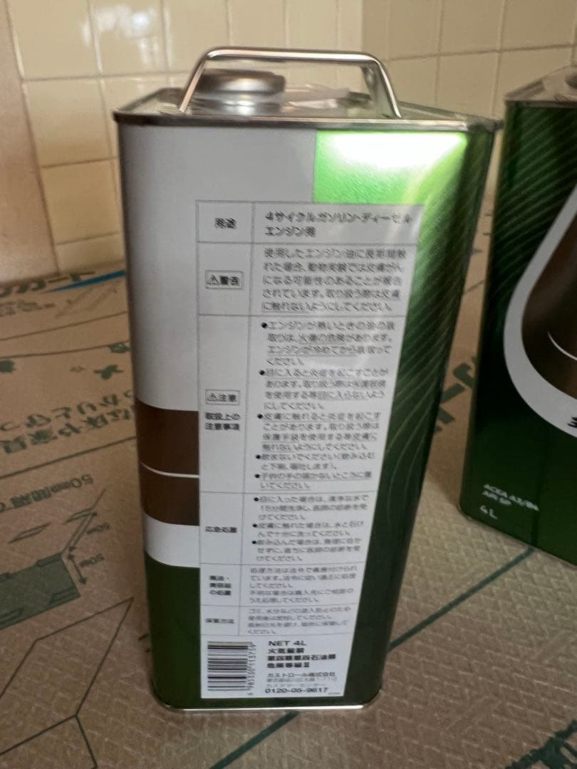 Castrol EDGE 0W-40 エンジンオイル 4L 2缶