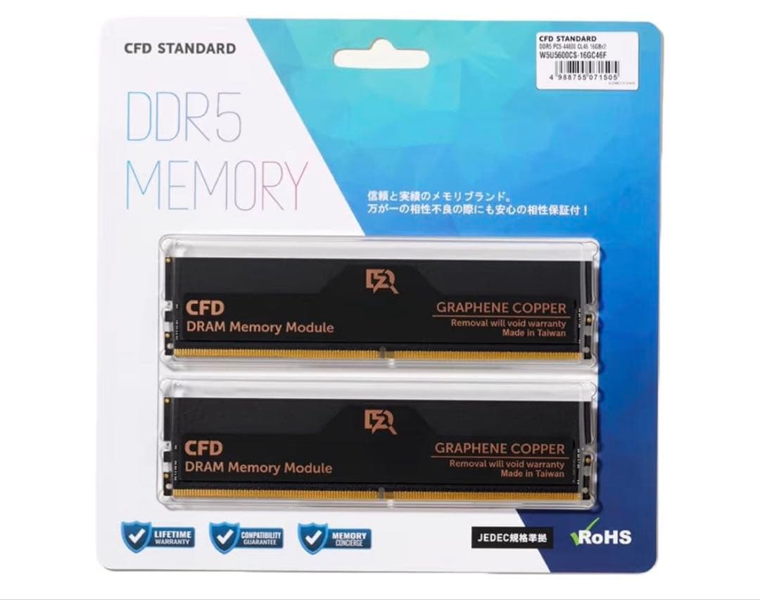 CFD販売 デスクトップPC用メモリ 銅箔 DDR5-5600 16GB×2枚