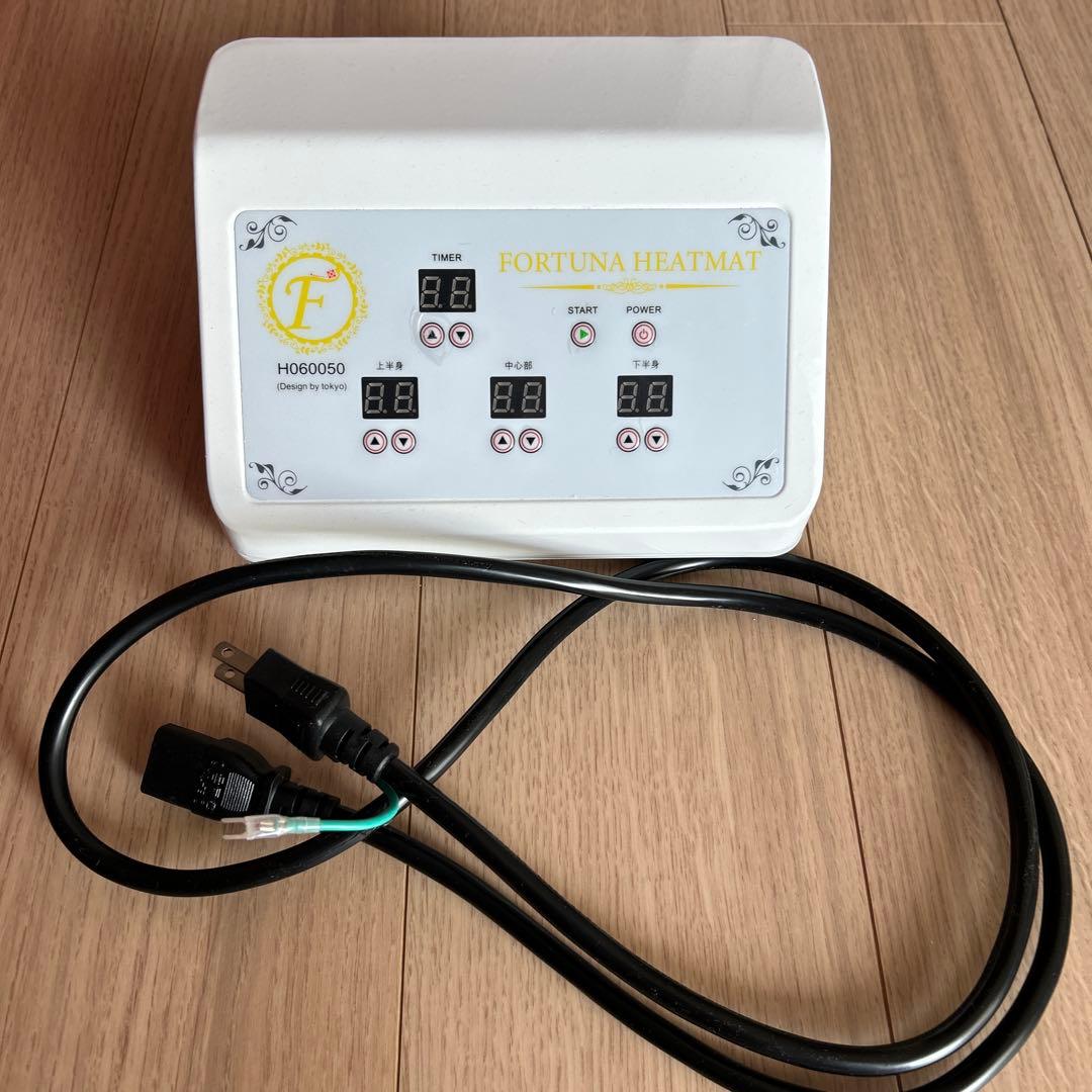 『megu』FORTUNA HEATMAT ヒートマット 遠赤外線
