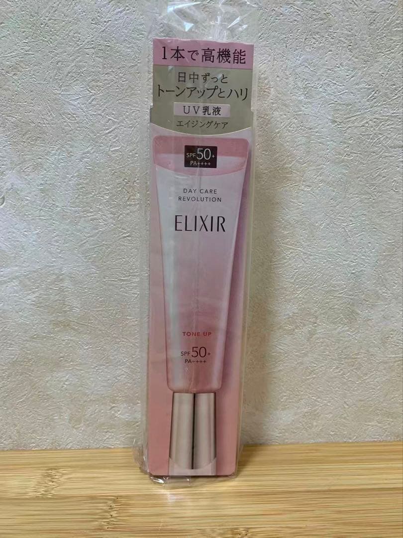 ELIXIR エリクシール デーケアレボリューション トーンアップ 35g 4個