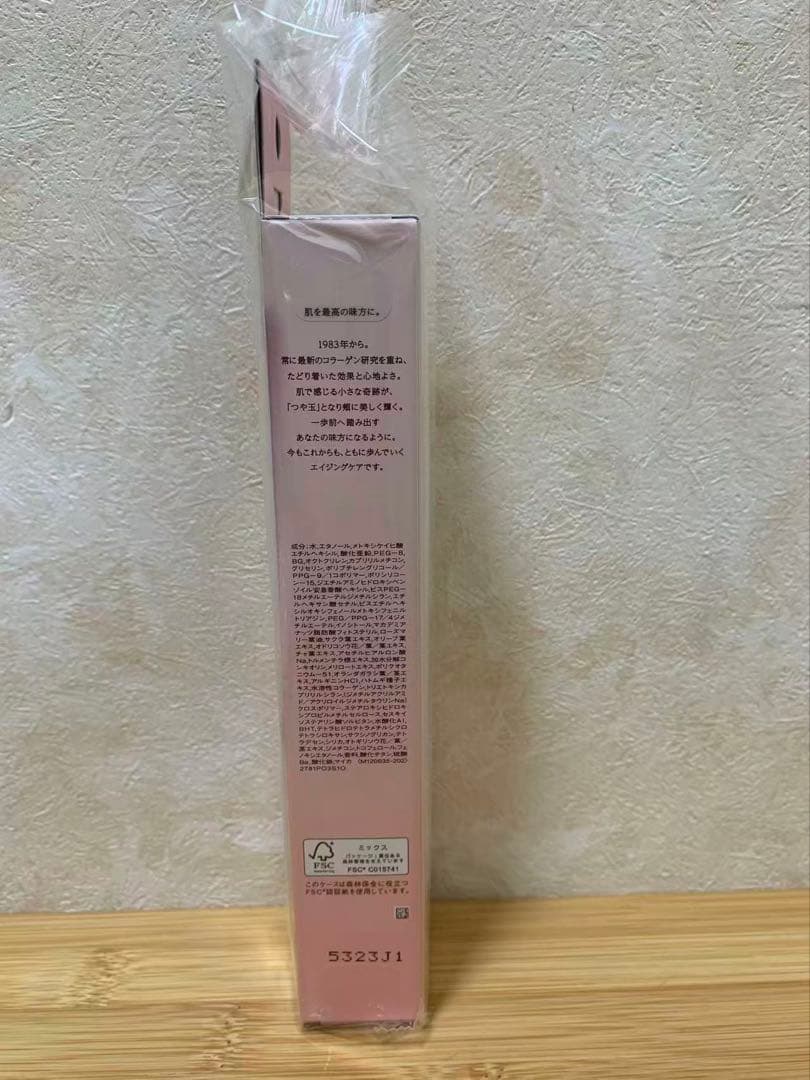 ELIXIR エリクシール デーケアレボリューション トーンアップ 35g 4個