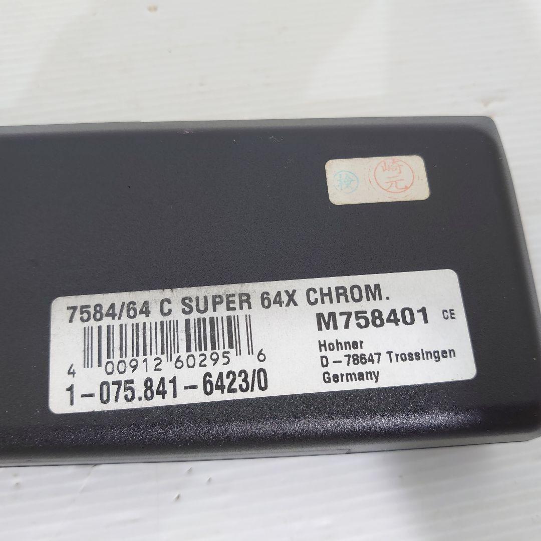 Hohner Super 64X ハーモニカ 本体