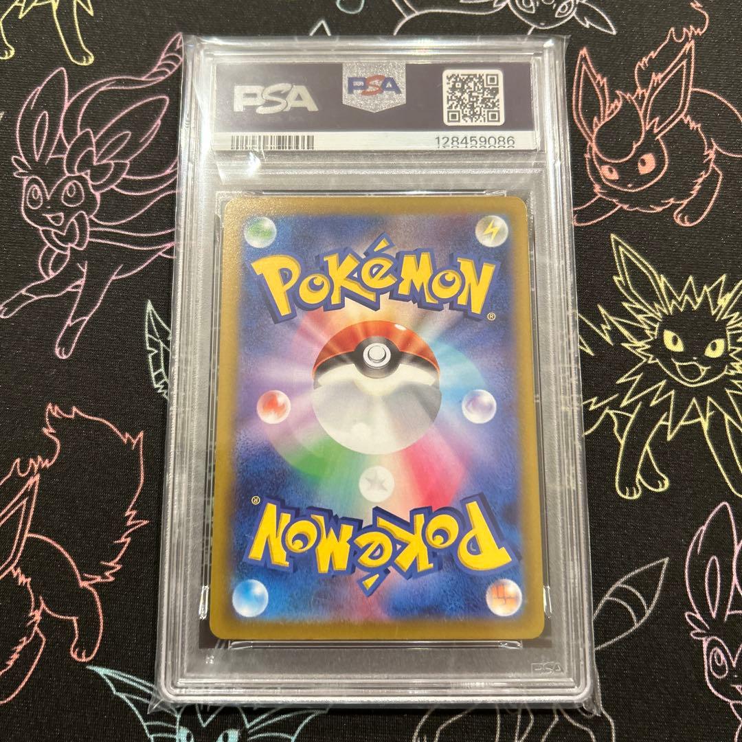 カイリューEX P SV-P 134プロモ エクストラバトルの日 PSA10