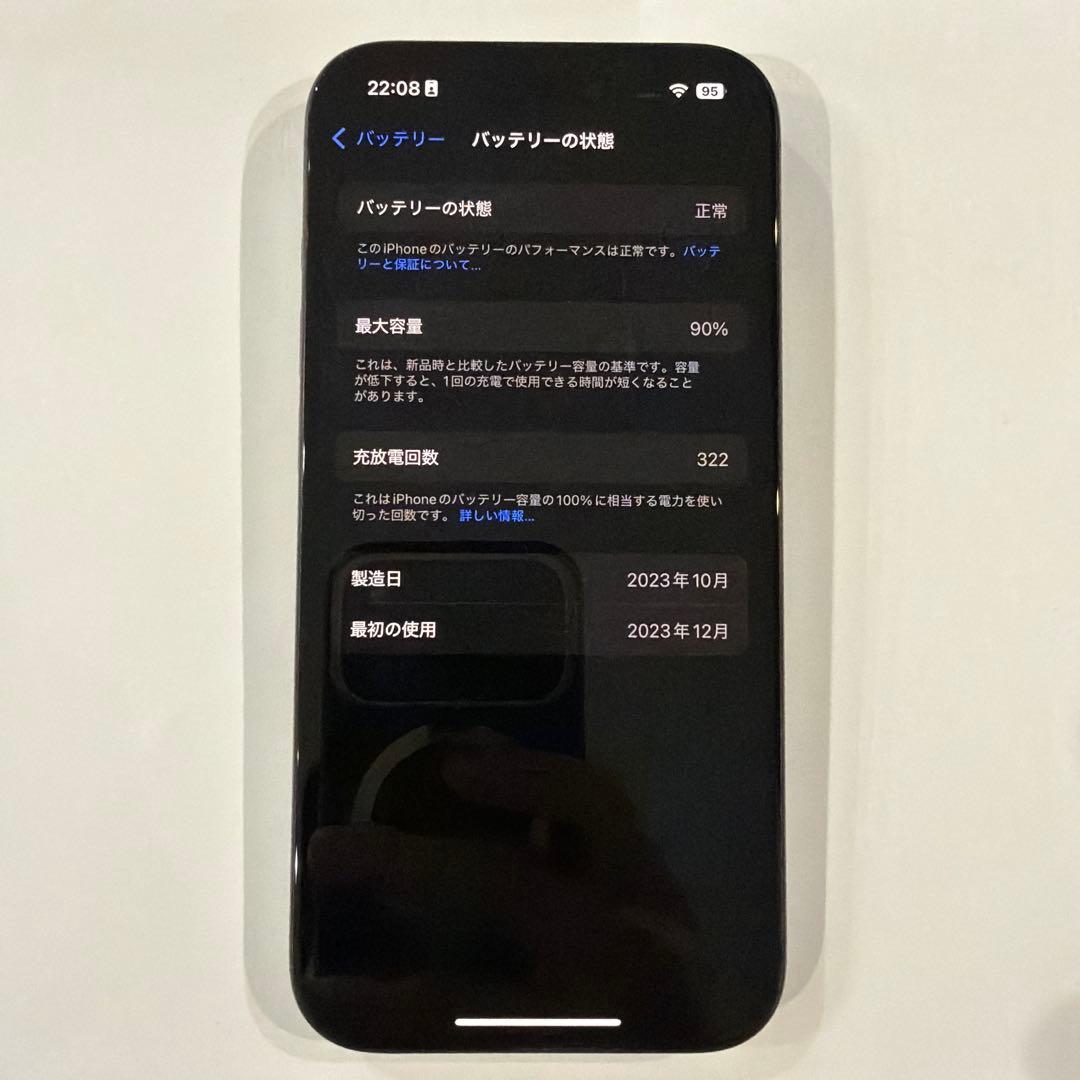 iPhone 15 pro 256GB ブラックチタニウム