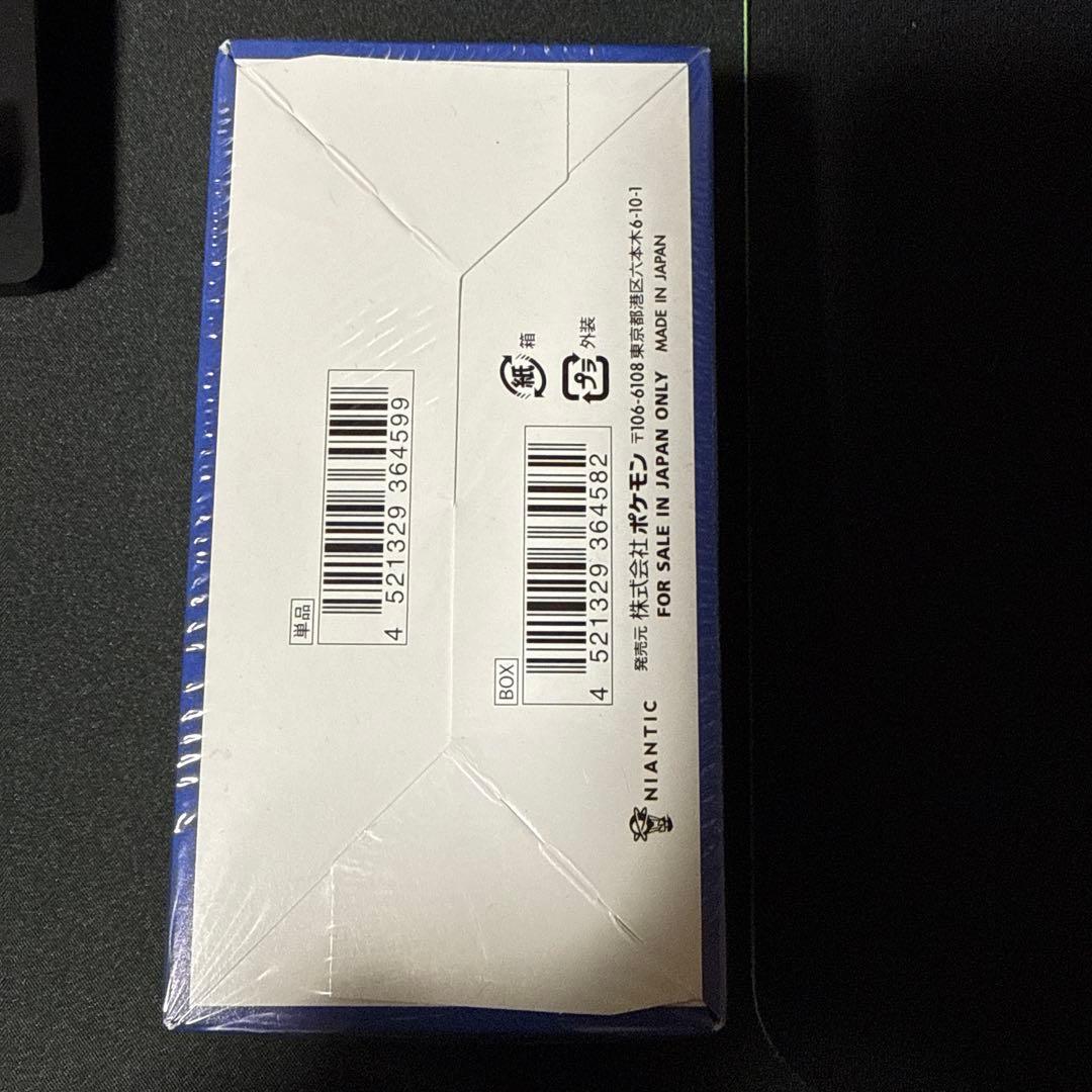 パ*ン様 ポケモンカード 25周年ゴールデンボックス　ポケモンGO ボックスセッ