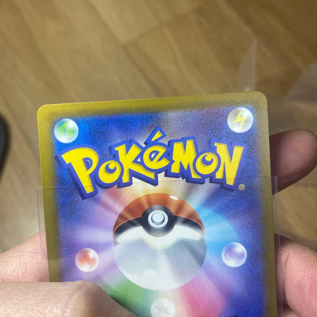 ポケモンカード　メガゲンガーex MA 魂抜け　エラー　エラー加工