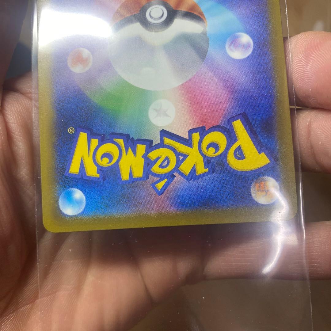 ポケモンカード　メガゲンガーex MA 魂抜け　エラー　エラー加工