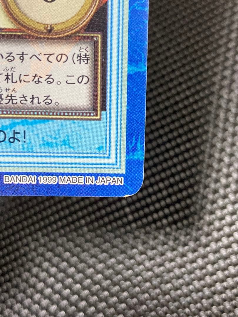 ワンピースカードダス　ナミ セット