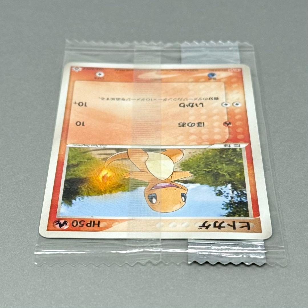 未開封 ポケモンカード ヒトカゲ 明治チョコスナック プロモ