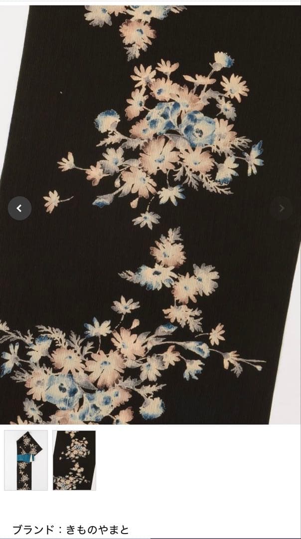 きものやまと やまと可憐ゆかた　マーガレットとあざみ　憲法茶 お誂え