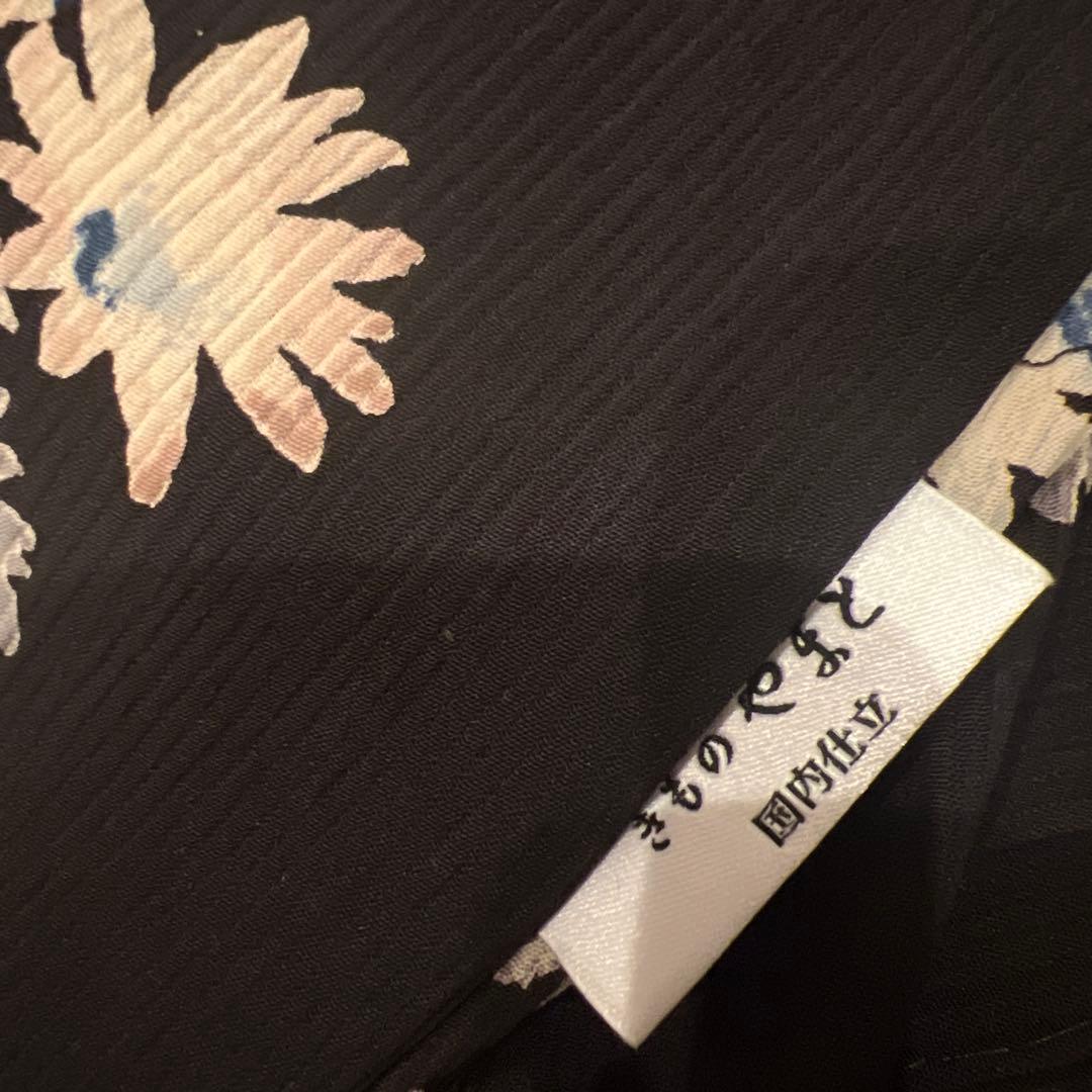 きものやまと やまと可憐ゆかた　マーガレットとあざみ　憲法茶 お誂え
