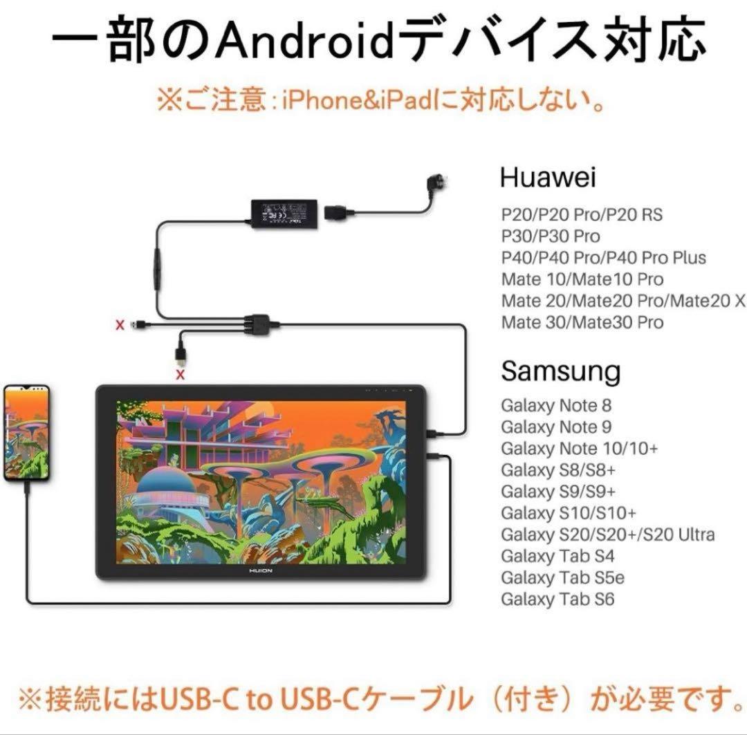 HUION 液タブ Kamvas22 Plus 液晶ペンタブレット 21.5型