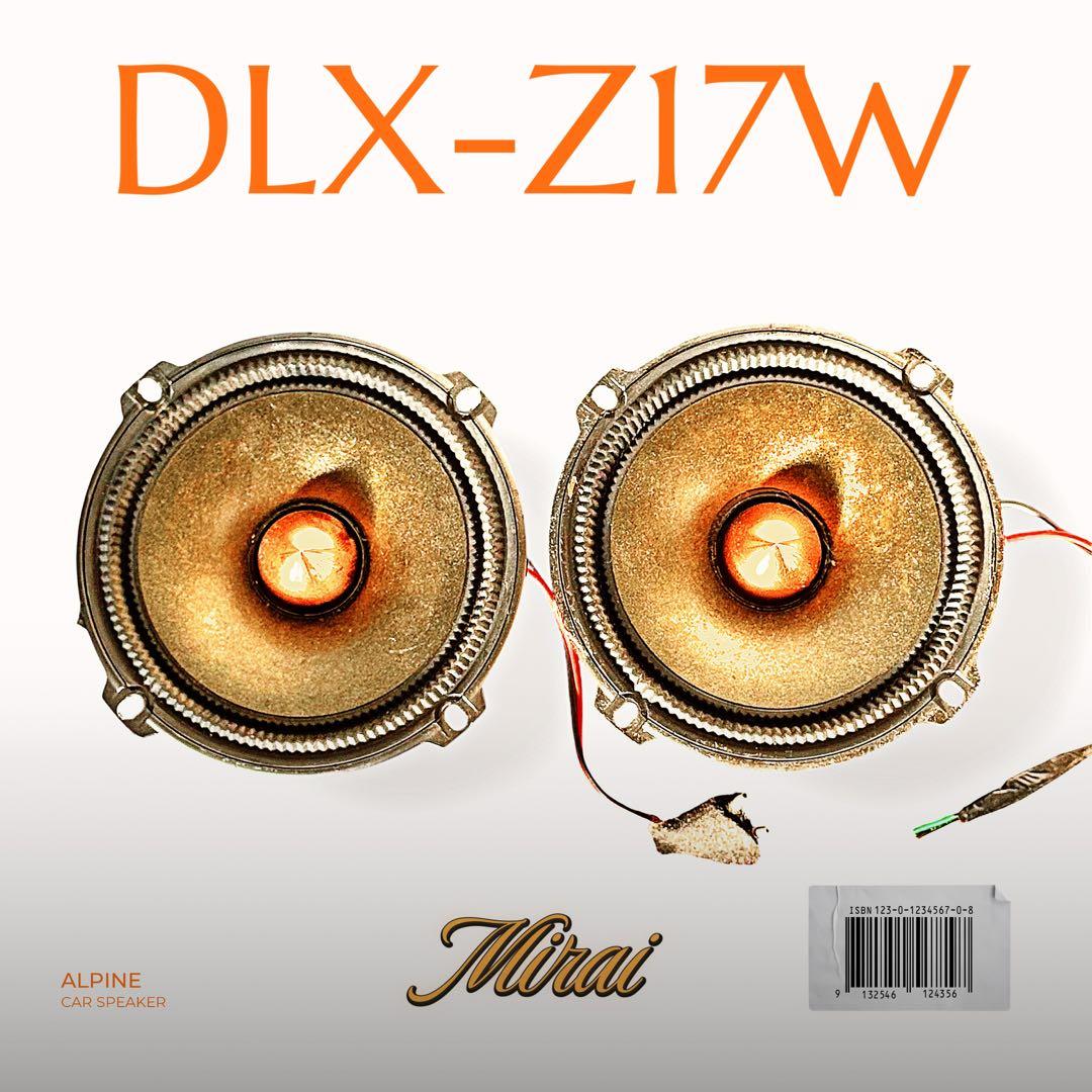 Alpine DLX-Z17W カースピーカー 2個セット