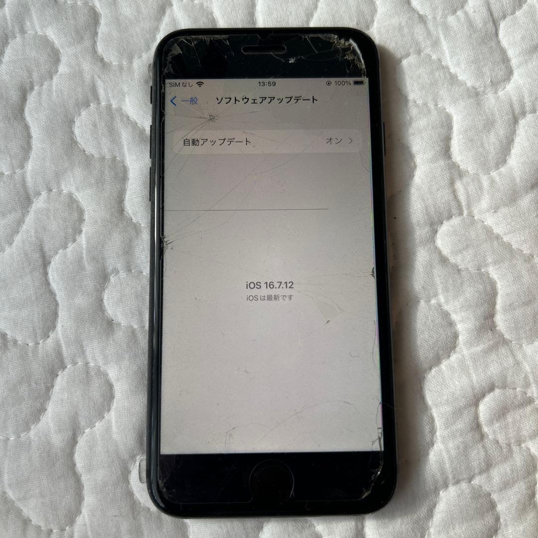 Apple iPhone 8 本体のみ　バッテリー100% ２台セット