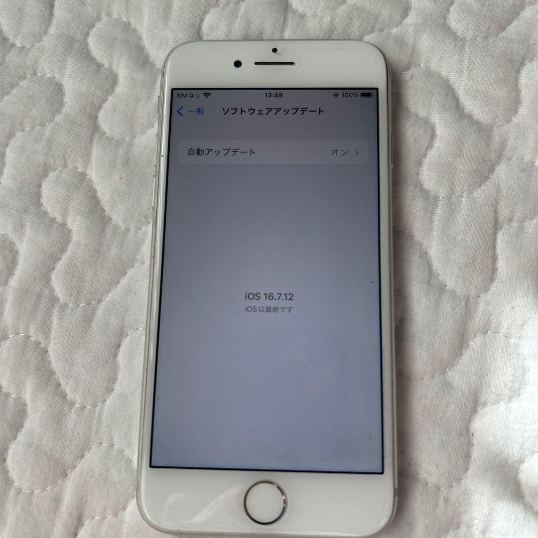 Apple iPhone 8 本体のみ　バッテリー100% ２台セット