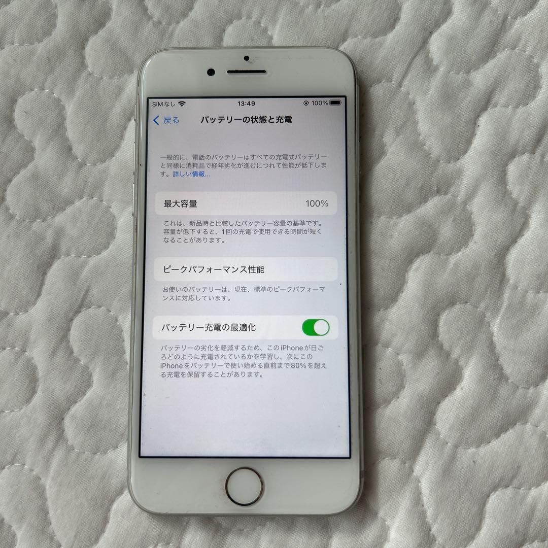 Apple iPhone 8 本体のみ　バッテリー100% ２台セット