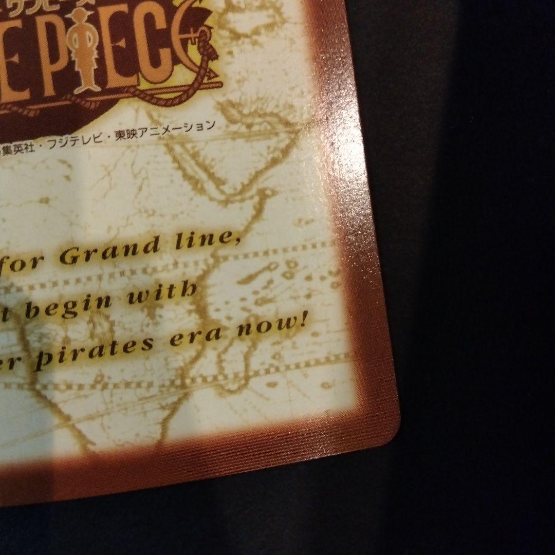 ONEPIECE カードダス ハイパーバトル C401 ゾロ 焼鬼斬り レア