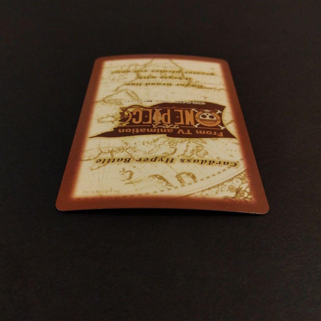 ONEPIECE カードダス ハイパーバトル C401 ゾロ 焼鬼斬り レア