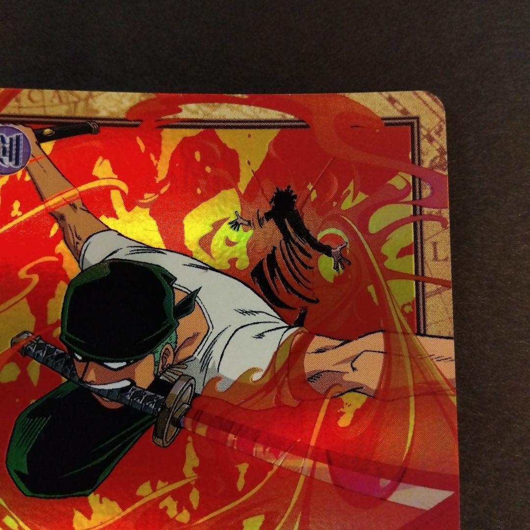 ONEPIECE カードダス ハイパーバトル C401 ゾロ 焼鬼斬り レア