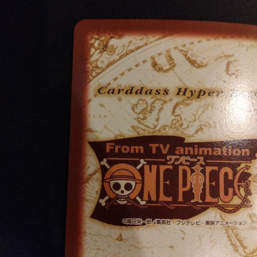 ONEPIECE カードダス ハイパーバトル C401 ゾロ 焼鬼斬り レア