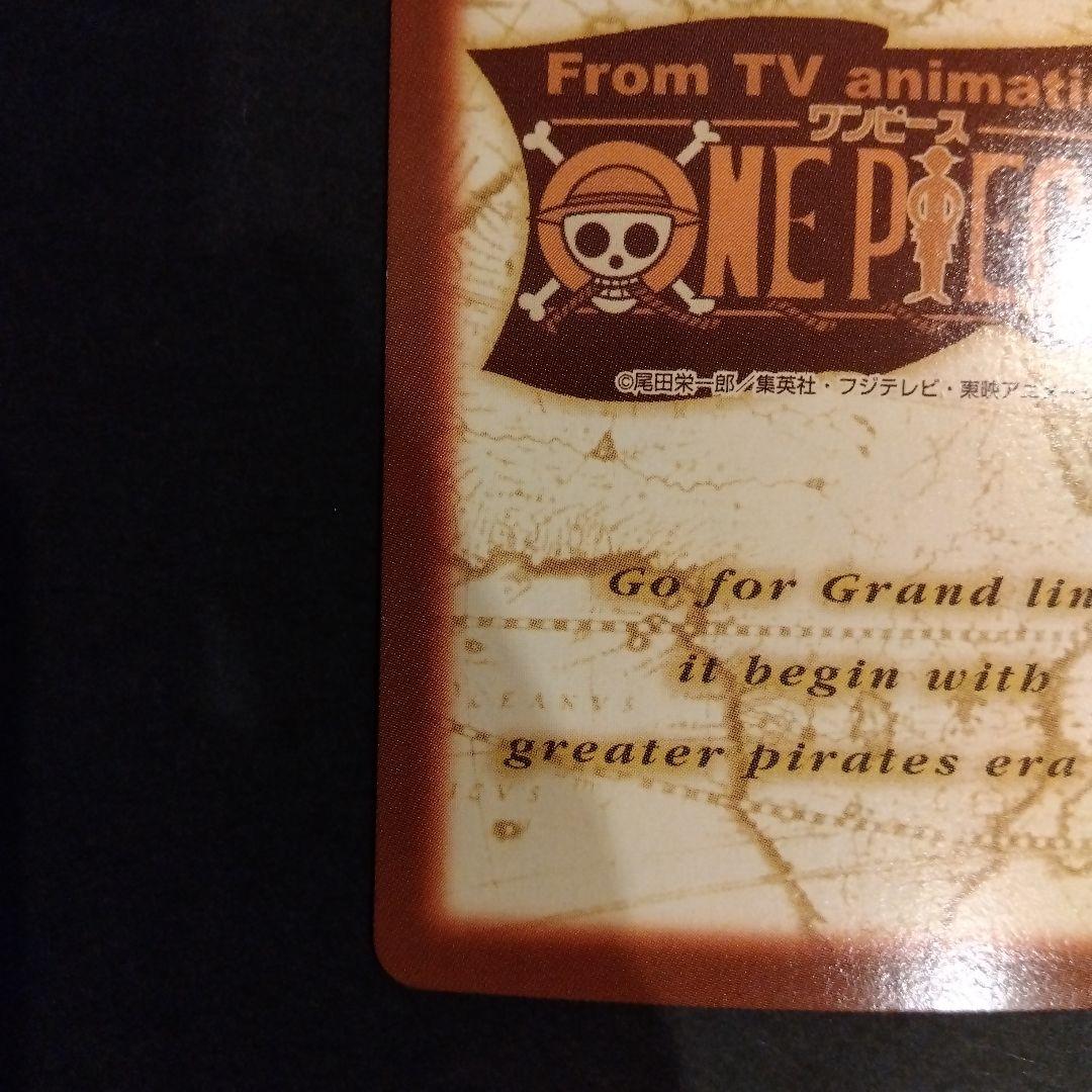 ONEPIECE カードダス ハイパーバトル C401 ゾロ 焼鬼斬り レア