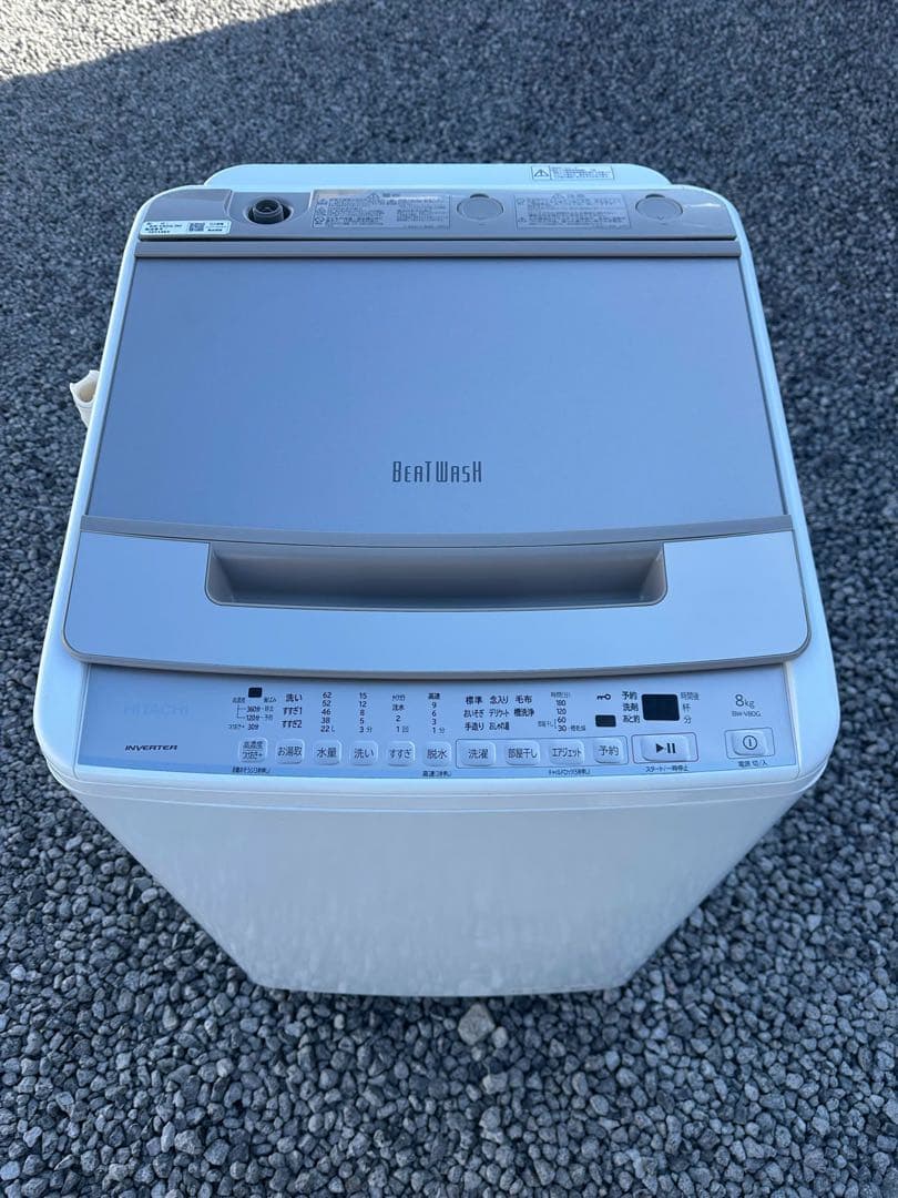 日立 ビートウォッシュ 8kg ホワイト(takaeng09 )