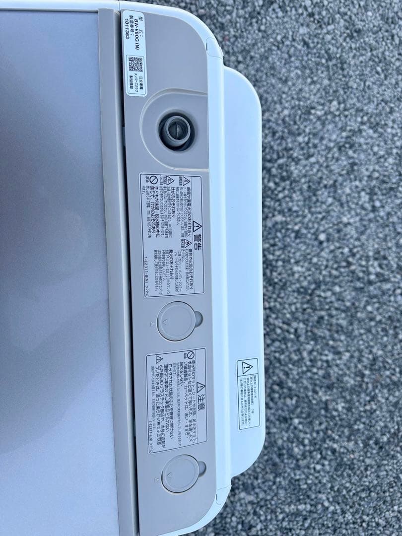 日立 ビートウォッシュ 8kg ホワイト(takaeng09 )