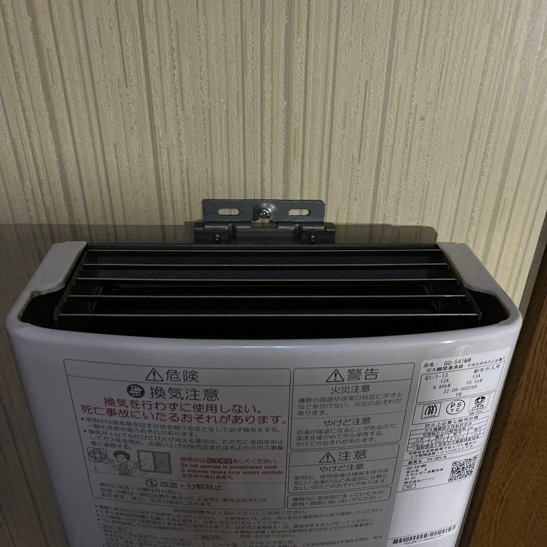 ゆ*た様 ノーリツ 2022年式　都市ガス用　瞬間湯沸かし器　動作品　美品