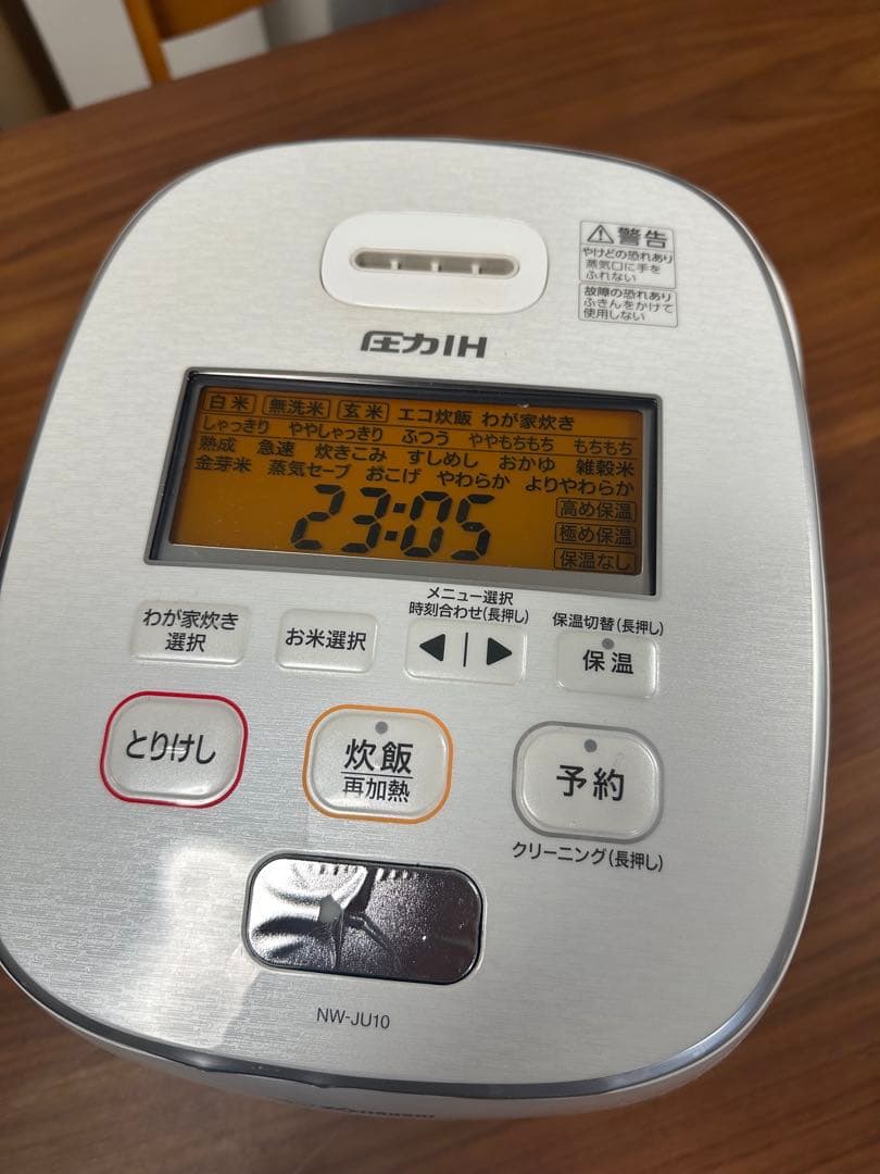 圧力IH炊飯器 NW-JU10 ジャンク扱い