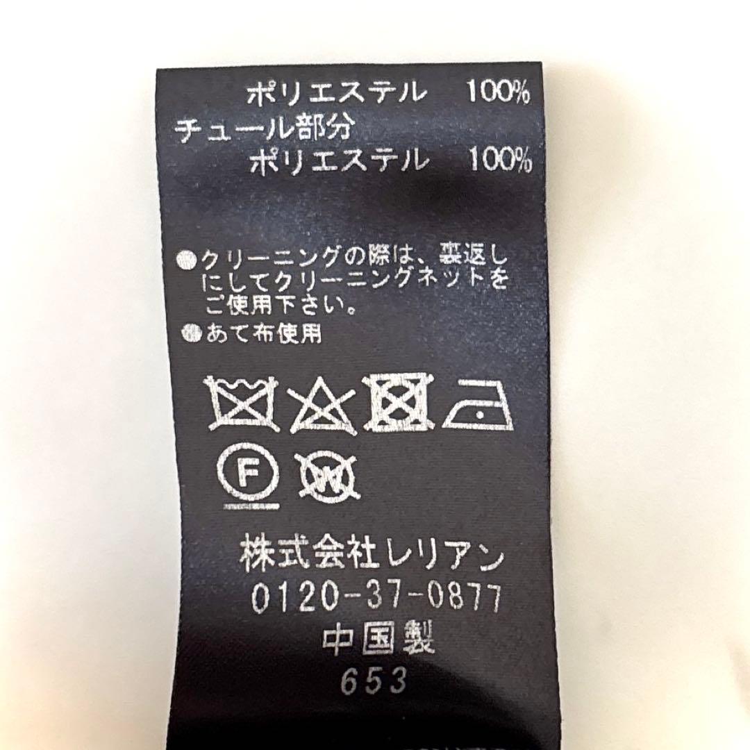 美品 ランバンオンブルー ロゴテープワンピース ブラック × カーキ 38 M