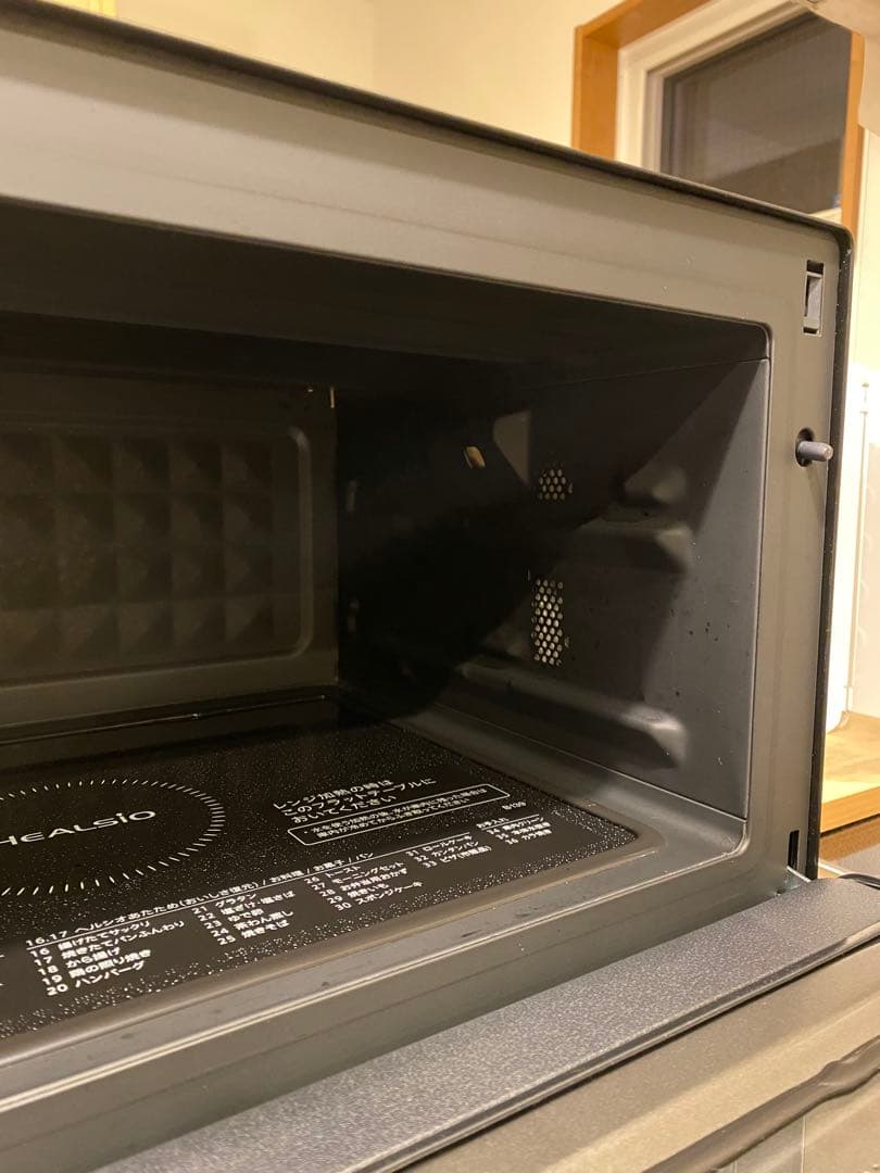 Kai　ジャンク品 ヘルシオ AX-UA30 SHARP 2022年