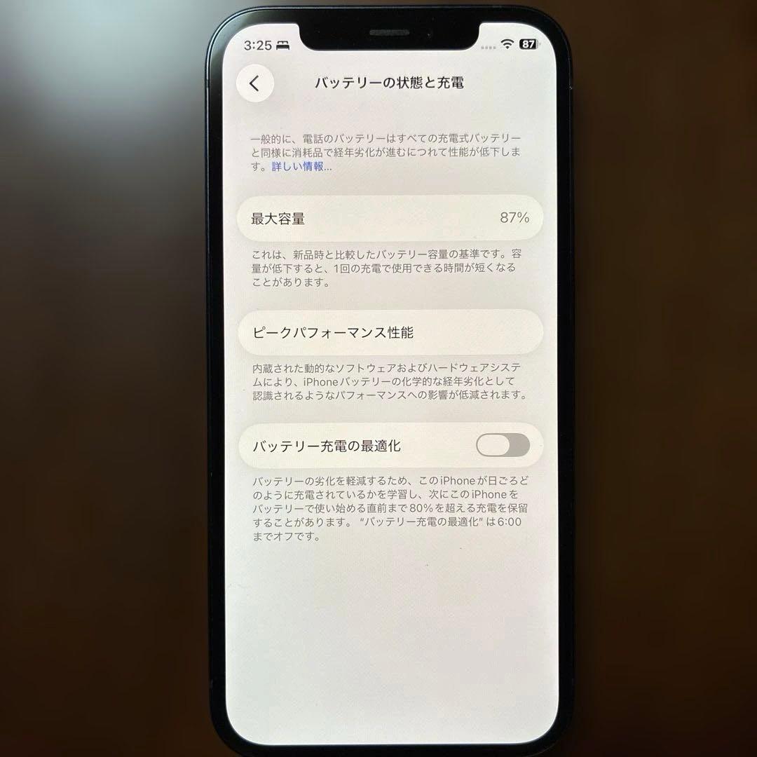 Moon　Apple iPhone 12 64GB ブラック