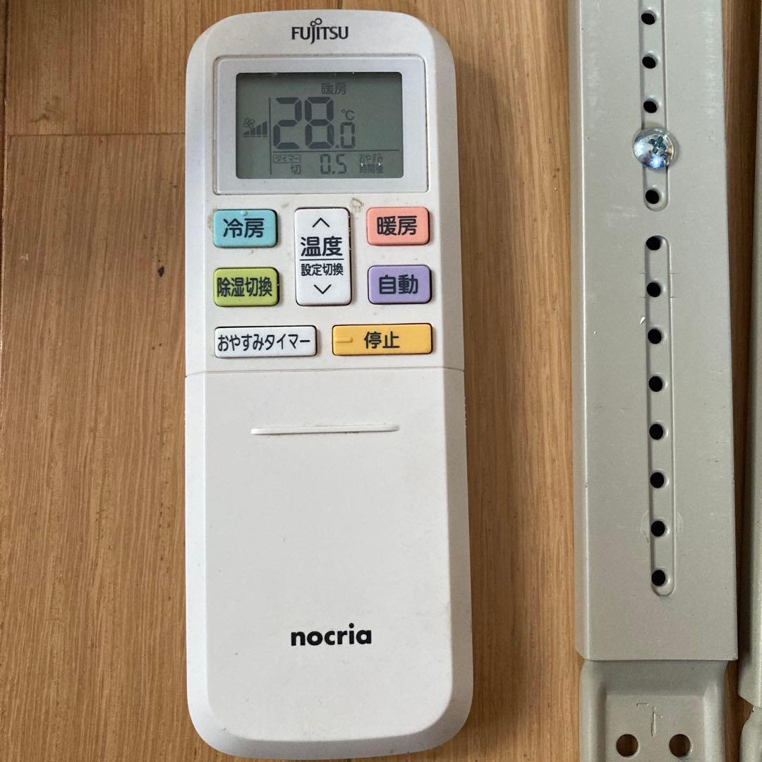 FUJITU 2020年製AS-C22K-W ルームエアコン　室内機のみ