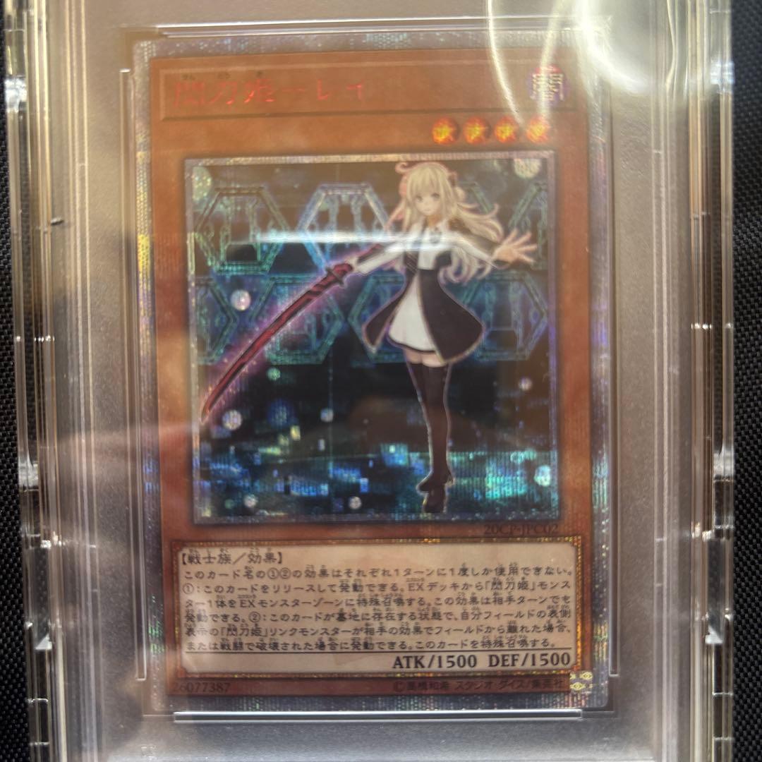 遊戯王 閃刀姫-レイ　SKY STRIKER ACE - RAYE 20TH