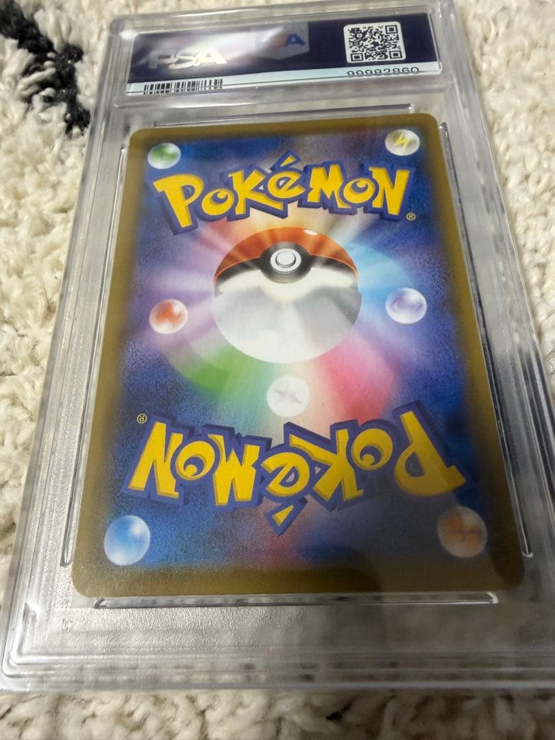 PSA10 サナSR（S7R 077/067）