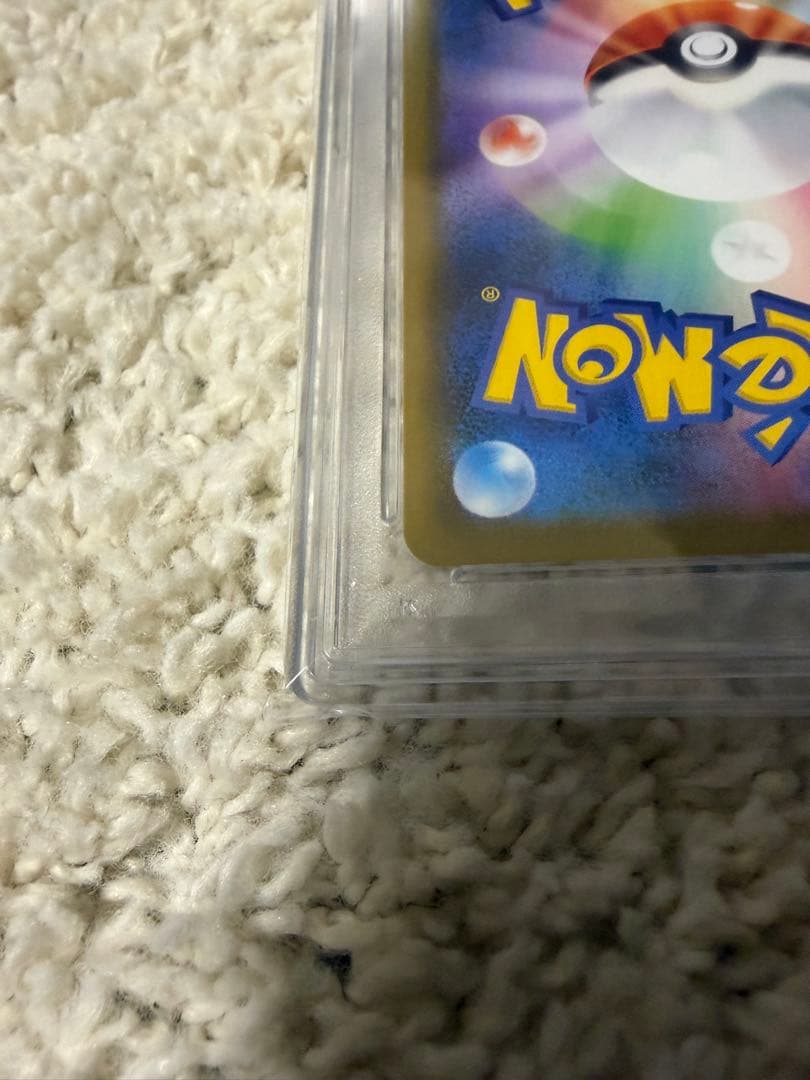 PSA10 サナSR（S7R 077/067）