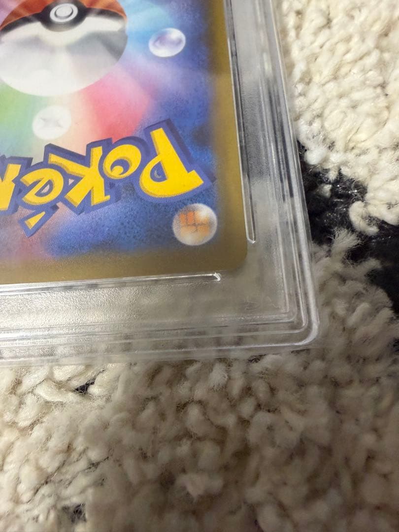 PSA10 サナSR（S7R 077/067）