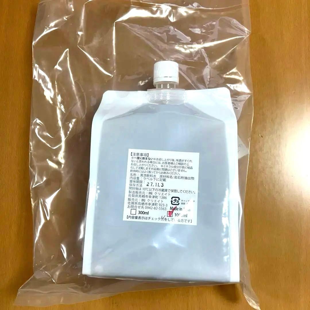 フルフミン２０１新品1L 賞味期限　２０２７年１１月３日 小分け容器付き