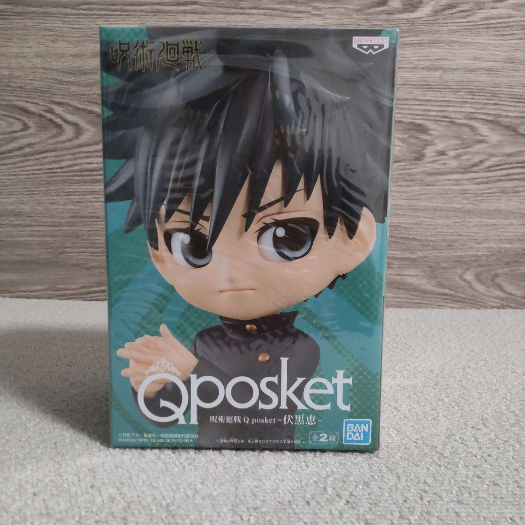 【まとめ売り】呪術廻戦　フィギュア　１１体セット　新品未開封