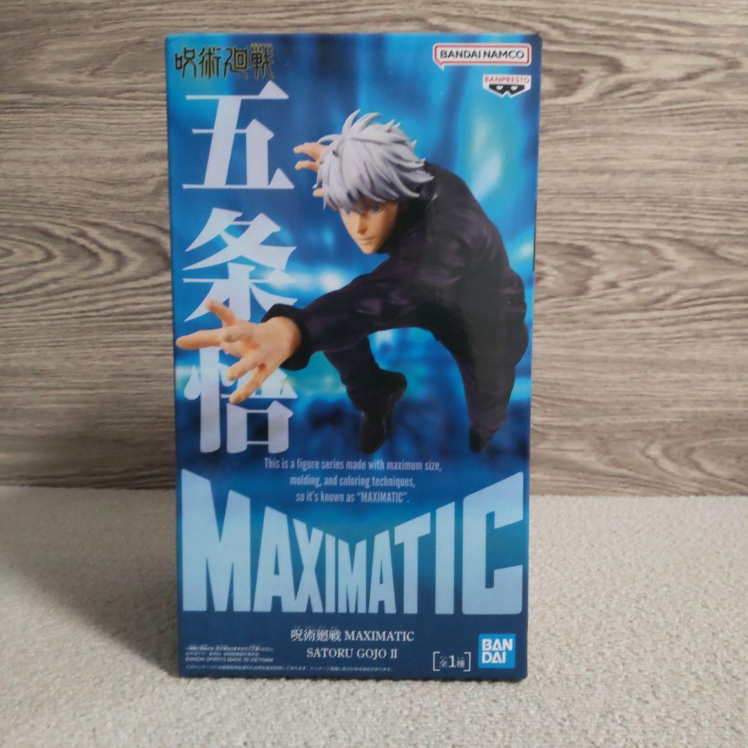 【まとめ売り】呪術廻戦　フィギュア　１１体セット　新品未開封