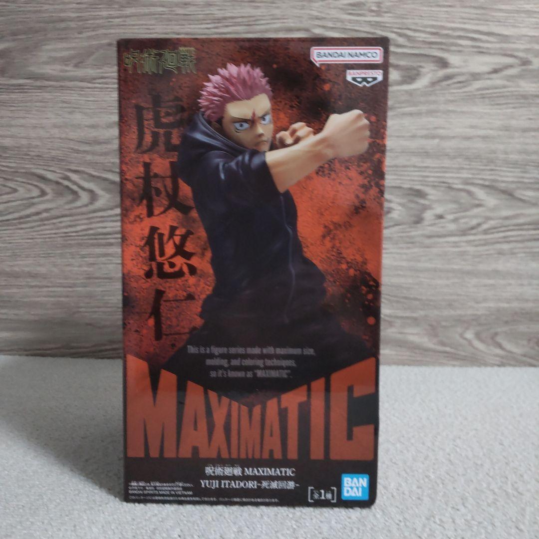 【まとめ売り】呪術廻戦　フィギュア　１１体セット　新品未開封